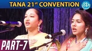TANA 21st National Conference 2017 || Part - 7 || St. Louis , USA