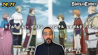 Finral Coming in Clutch in the tournament! | Black Clover Episode 74-75 Reaction!