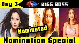 Big Boss  12 First Nominations | Big Boss 12 Nomination Begins | Day 3 Nominations special  |SCT