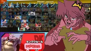 【スマブラsp】気軽にオンライン