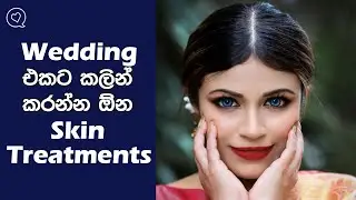 Pre Bridal skin Treatments For Bright And Flawless Skin