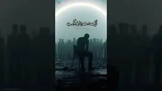zindagi mein mushkil waqt ek bahut bada jadugar hai||deep Lines status||urdu poetry whatapp status||