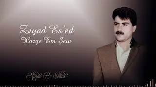Ziyad Es'ed - Xozge Em Şew