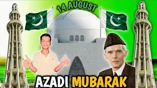 14 August School Function 🇵🇰 | Independence Day 2025 Celebration | Kids Speech, Dance & Azadi