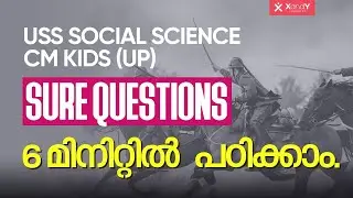 USS Exam 2026 | Social Science Part-9| USS Social Science Important Topics| XandY Learning