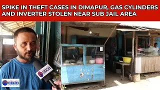 SPIKE IN THEFT CASES IN DIMAPUR, GAS CYLINDERS AND INVERTER STOLEN NEAR SUB JAIL AREA
