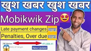 mobikwik repayment waiver | mobikwik zip late payment changes waiver | mobikwik zip
