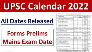 UPSC Calendar 2022 | UPSC Calendar 2022 PDF | UPSC Calendar 2022 Strategy