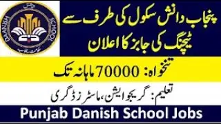 Punjab Danish School Jobs 2020 - Latest Teaching Jobs - Apply Now