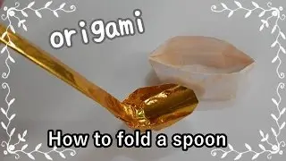 折り紙origami fan～スプーンの折り方～How to fold a spoon【親子で遊べる折り紙】