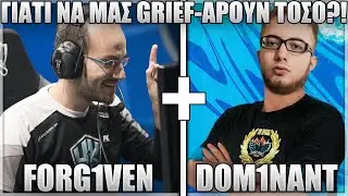 ΑΥΤΟ ΤΟ GAME ΗΤΑΝ ΠΟΛΥ ΔΥΣΚΟΛΟ! - FORG1VEN FT DOM1NANT