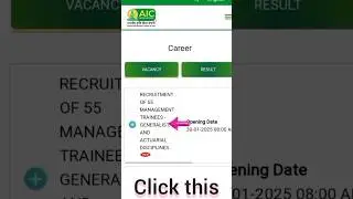 AIC Management Trainee Admit Card 2025 || How to Download || AIC Recruitment 2025 #shorts