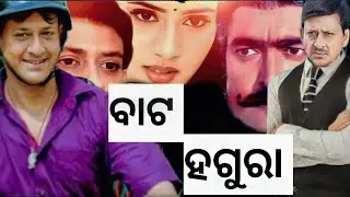 baata haguraa Il new odia dubbing comedy Il JP comedy jitu।।#comedy