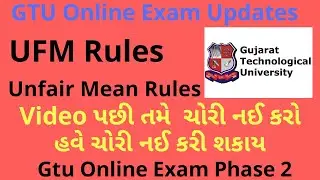UFM Rules Gtu Online Exam | Gtu Exam News | Gtu Exam news Today | Gtu Online Exam Doubt's | Gtu News