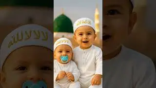 Baby Lipsync Kalma | La Ilaha Illallah Muhammadur Rasoolullah | Adorable Islamic Video