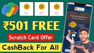 Google Pay Festival City Offer 🔥 ₹501 FREE CashBack For All | GPay Diwali Offer, Google Pay Diwali
