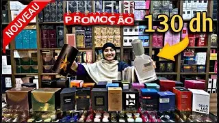 fragrance world عطور 2025 الجديد ديال بصح مرحبا ♥️♥️