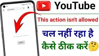 YouTube This action isn't allowed problem solved | how to solve Youtube this action isn't allowed