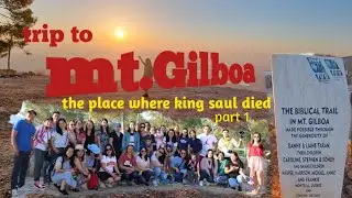 Mt.GILBOA