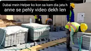 Transguard Company Helper se kon kon sa Kam leti h??||Dubai jobs 2023 2024