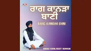 Raag Kanrha Bani