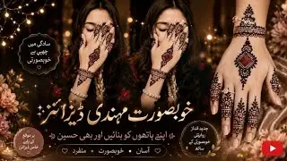 Simple Motive mehndi design | Beautiful simple mehndi 2026 || Eid mehndi design 2026 || annus mehndi
