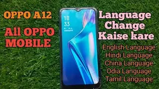 OPPO A12 Language Change Kaise kare Full Details ! All Oppo Mobile Language Change Kaise kare ! 2026