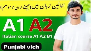 Italian A2 Course in Punjabi | Italian Language Learning