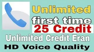 World Call How Ho Unlimited Free Call New Application 2017 | By Socho Jaanoo