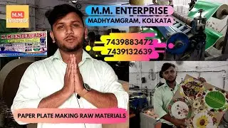 PAPER PLATE MAKING RAW MATERIALS