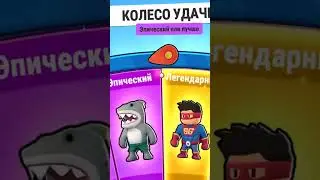 стабл гайс выпал секретный? #robloxtop #tocatoca #девочкавенсдей #pubg #pubgmobile #mrbeast #аркан