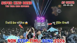 Super King Band 2026 Non Stop Timli Song At Ghata 23-01-26