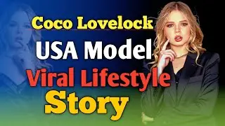 Coco Lovelock USA Model ৷ Viral Lifestyle Story #CocoLovelock #USAModel #ViralLifestyle #Biography