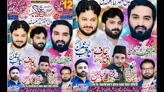 Live Jashin 12 Shaban 2026 | Imambargha Gulstan Ali As  Line Par Kamoke | #naqinetwork