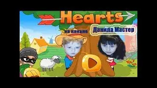Повесть о двух сердцах (Tale of two hearts) #2 11-16 уровень.