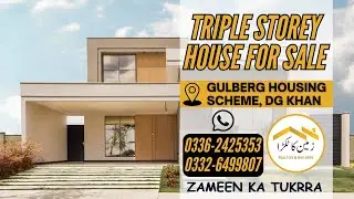 5.44 Marla House for Sale in Gulberg DG Khan | Prime Location | Zameen Ka Tukrra