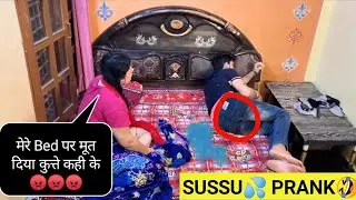 Sussu on Bed 😆 prank on My sister gone extremely funny 😂😂 @Tabish Sheikh Vlog @Tabish Diaries
