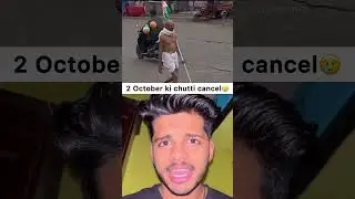 Chutti cancel