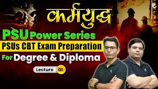 Lec-1 | PSU Power Series for B.Tech & Diploma | Practice Questions for CBT Exam Preparation | #FMIH