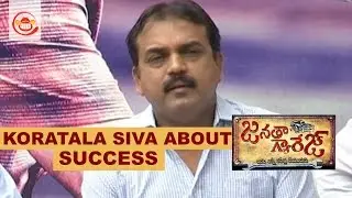Koratala Siva About Janatha Garage Success - Jr NTR, Samantha, Mohan Lal | Silly Monks
