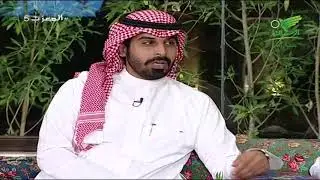 #المعزب5 الموسم الثالث | سر علاقة زياد الشهري بإخته سارة
