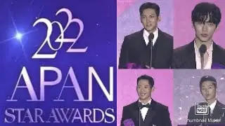 K～ Star's APAN  AWARDS 2022 #koreanstars #jichangwook #junghaein #soongjoongki