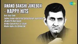 बक्शी जी के सुपरहिट गाने | Lata Mangeshkar Songs | Das Gayi Sooi