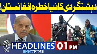 Extremist Threat from Afghanistan | PM Urges Global Action | Gaza Peace Support | 1pm headlines