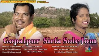 GOPALPUR SIRFA SOLE JOM//New Santali Studio Version Song2022//KHELARAM & SARO MARANDI//KD PRODUCTION