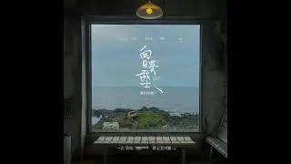 向日葵武士 MT1990