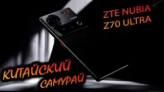 ZTE. NUBIA Z70 ULTRA. (GLOBAL) 