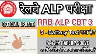 ALP PSYCHO 2019 | Time 71 Minutes & Full Details