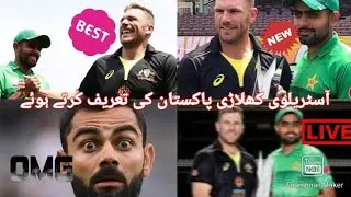 Pakistan Proud Moment in the history of cricket Pakistan Vs Australia cricket match 2022