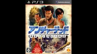 【#1】チンターマニ石を探すらしいけど、チンターマニ石って何ですか？【アンチャーテッド 黄金刀と消えた船団】